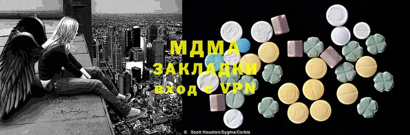 blacksprut как войти  Большой Камень  MDMA кристаллы 